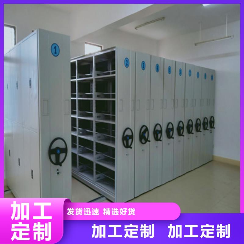 选移动式档案柜【无中间商】专心专注专业