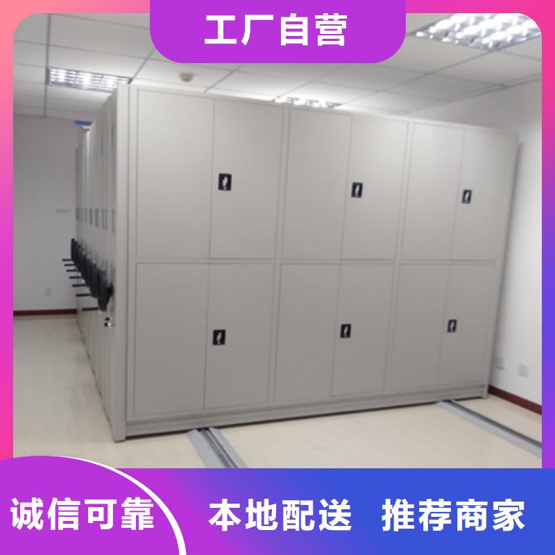 箱体式密集架放心选一站式采购商