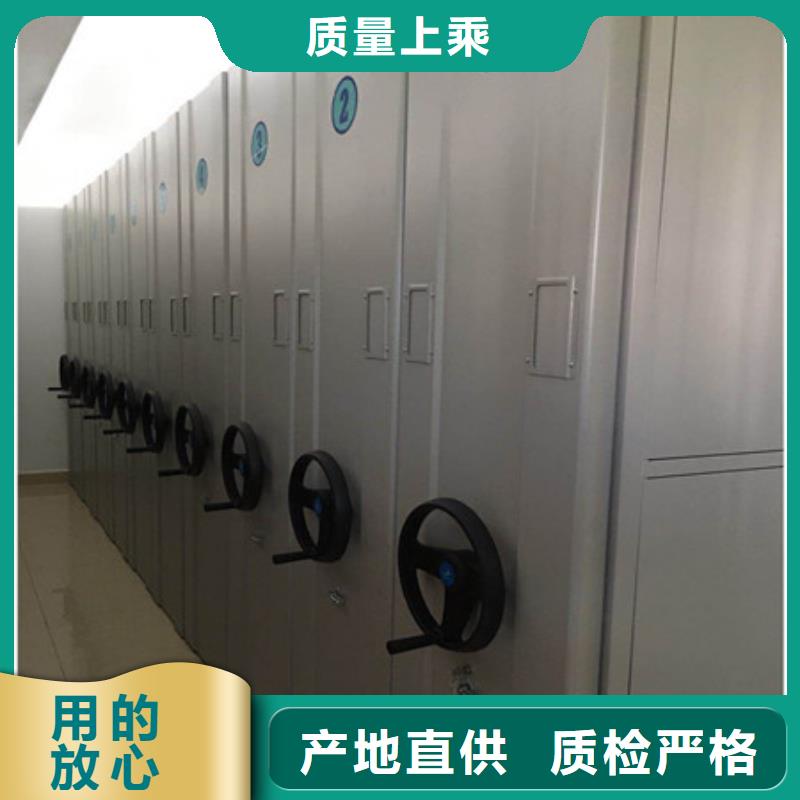 服务周到的档案资料密集柜基地厂家直营
