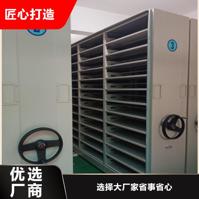 采购封闭型密集柜_认准凯美办公家具有限公司_值得信赖同城经销商