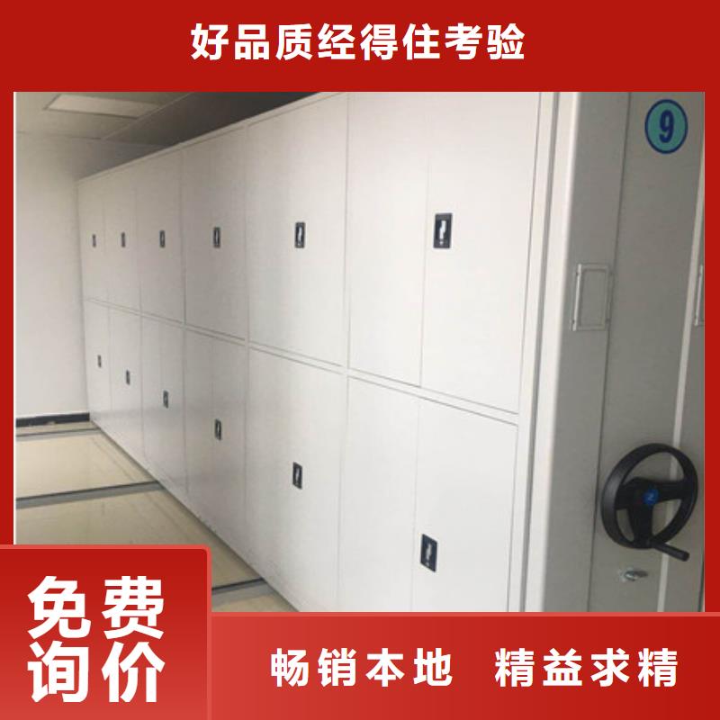 全封闭式档案柜厂家量身定制源头把关放心选购