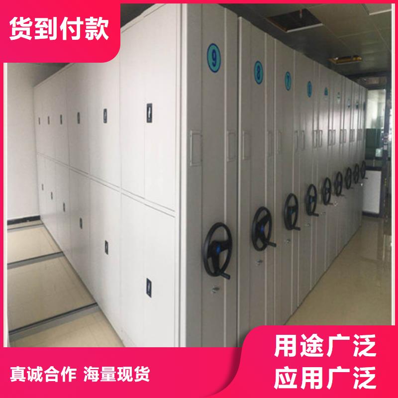 生产橱式密集架的生产厂家价格合理