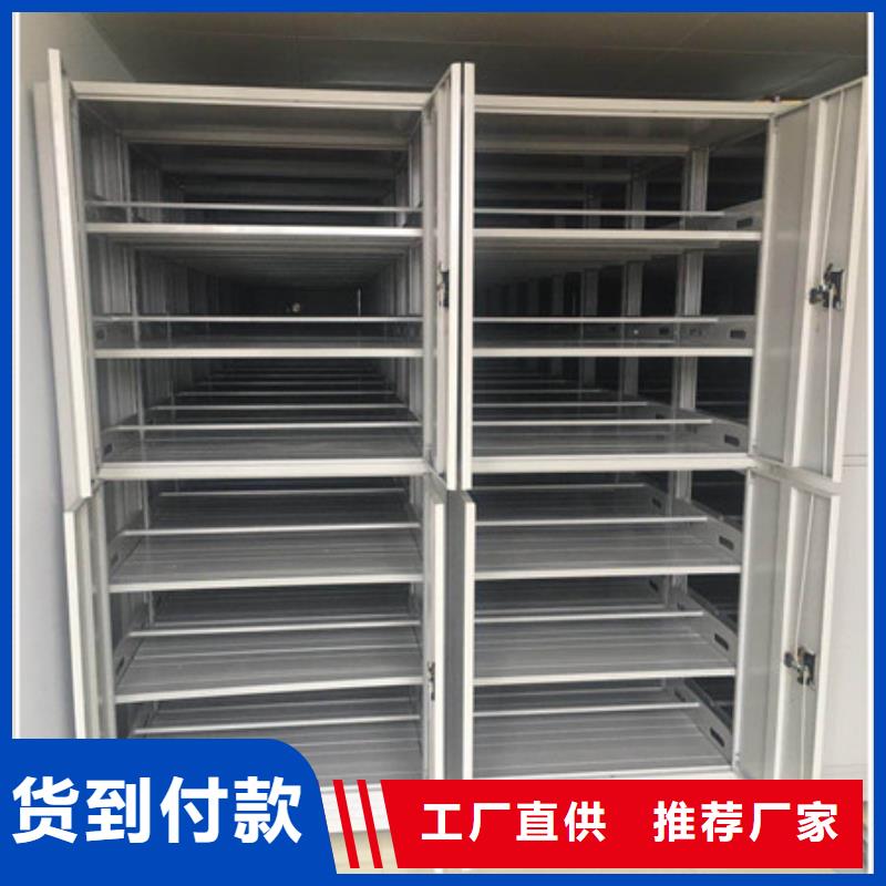 手摇档案密集架厂家数十年行业经验当地供应商
