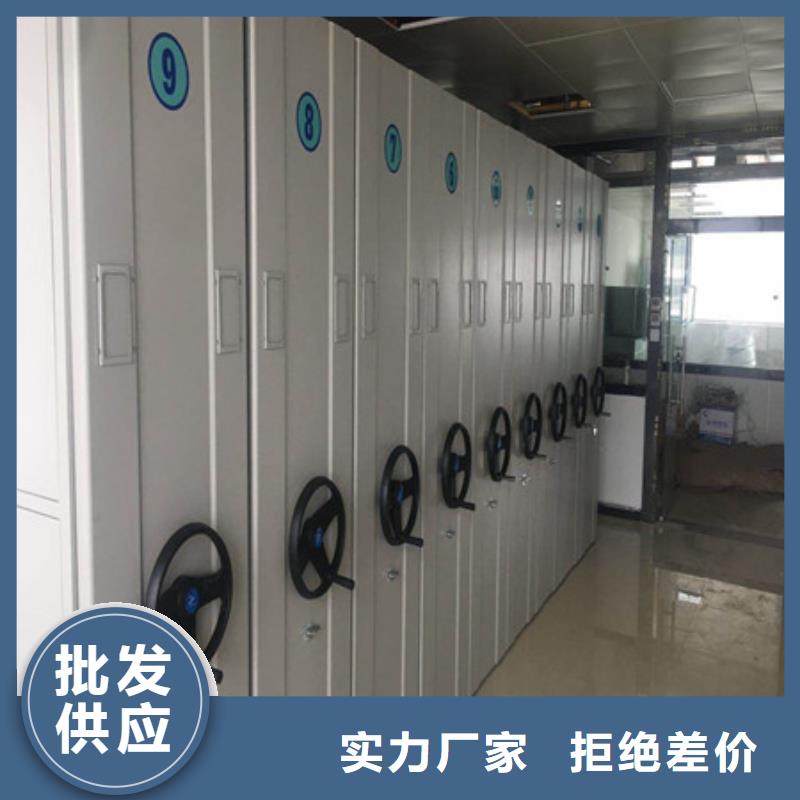 电动自动密集架_我们是厂家有口皆碑