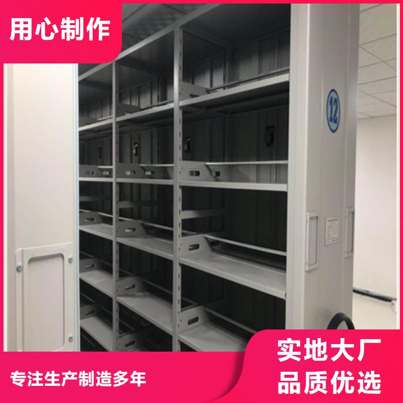 值得信赖的手摇密集型凭证档案架厂家本地生产厂家