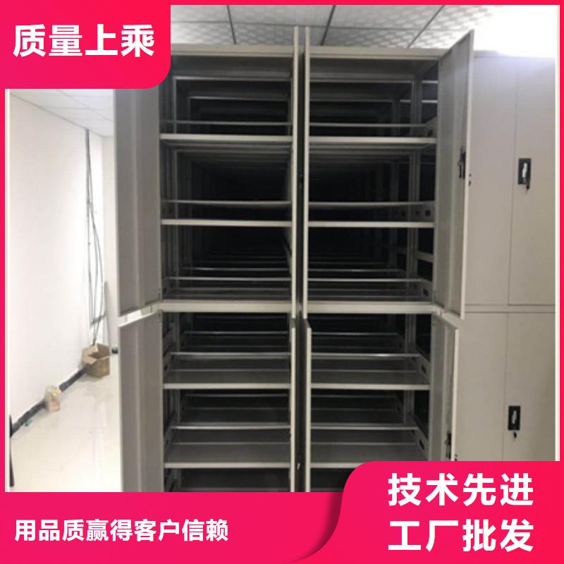 档案室用移动密集柜价格厚道好品质售后无忧