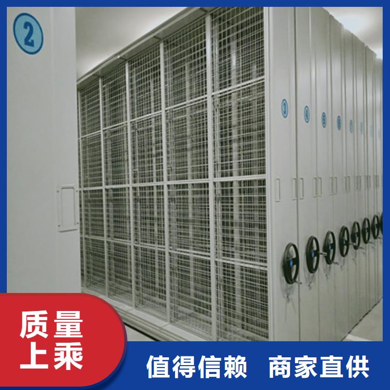密集档案橱量大优先发货当地厂家