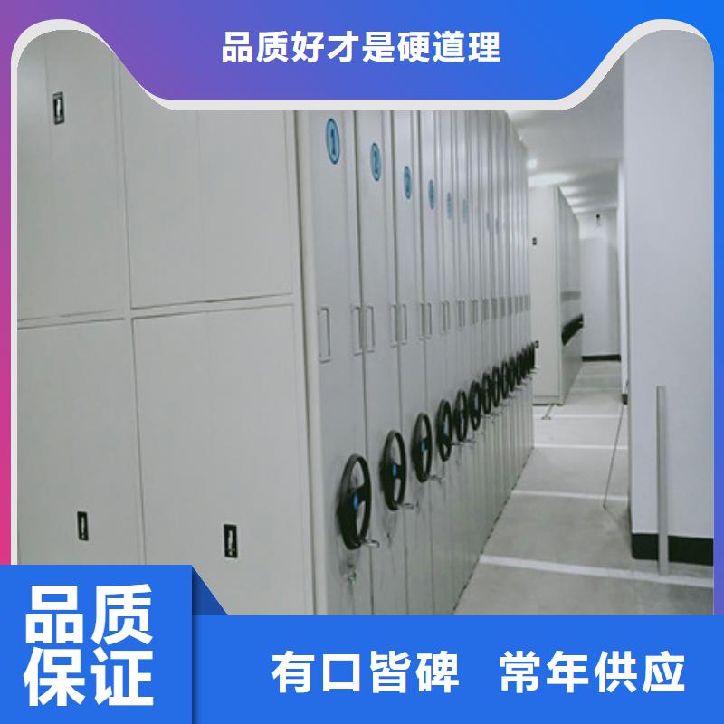 箱体式密集架-一心为客户多家仓库发货