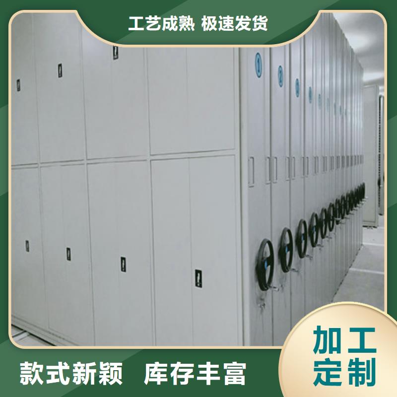 密集式移动档案柜原厂交货准时
