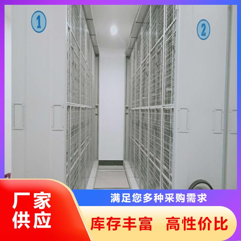 密集架移动柜免费询价同城生产商