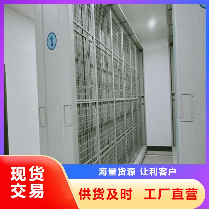 密集文件架厂家新报价品质不将就