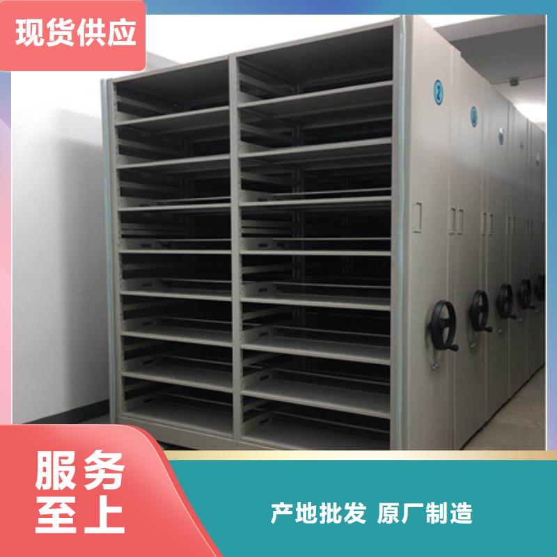 摇把式密集柜实体厂家正规厂家