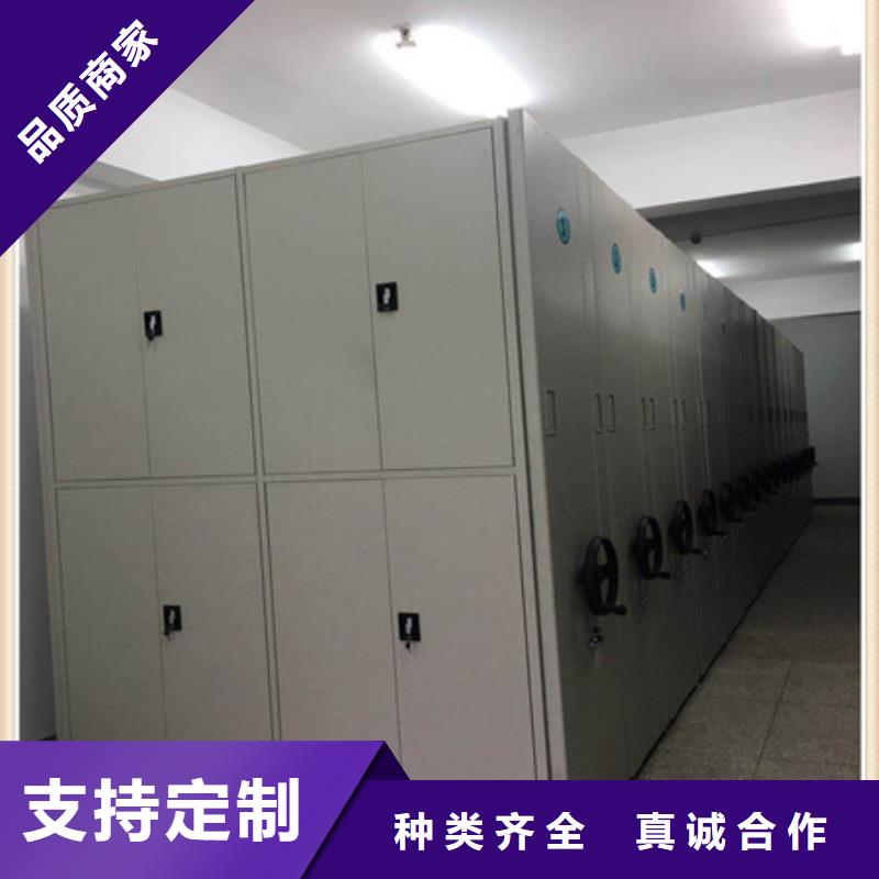 密集档案橱3天出货可接急单
