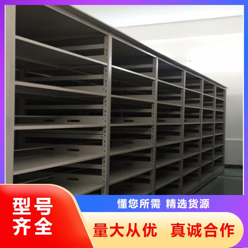 档案馆藏室密集柜商家质量可靠