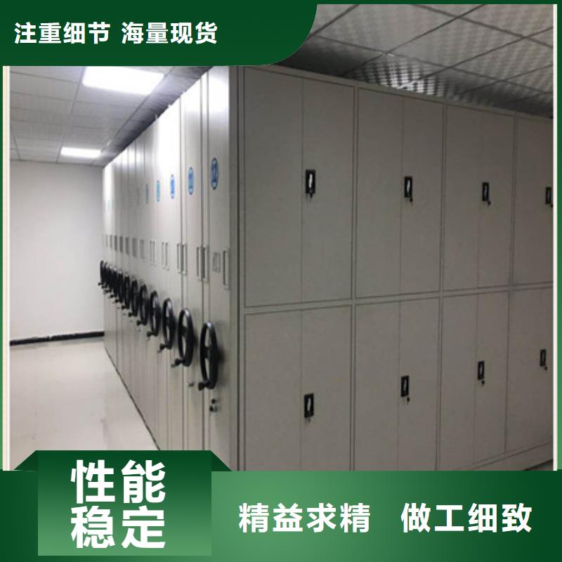 档案库房密集架-发货快同城厂家