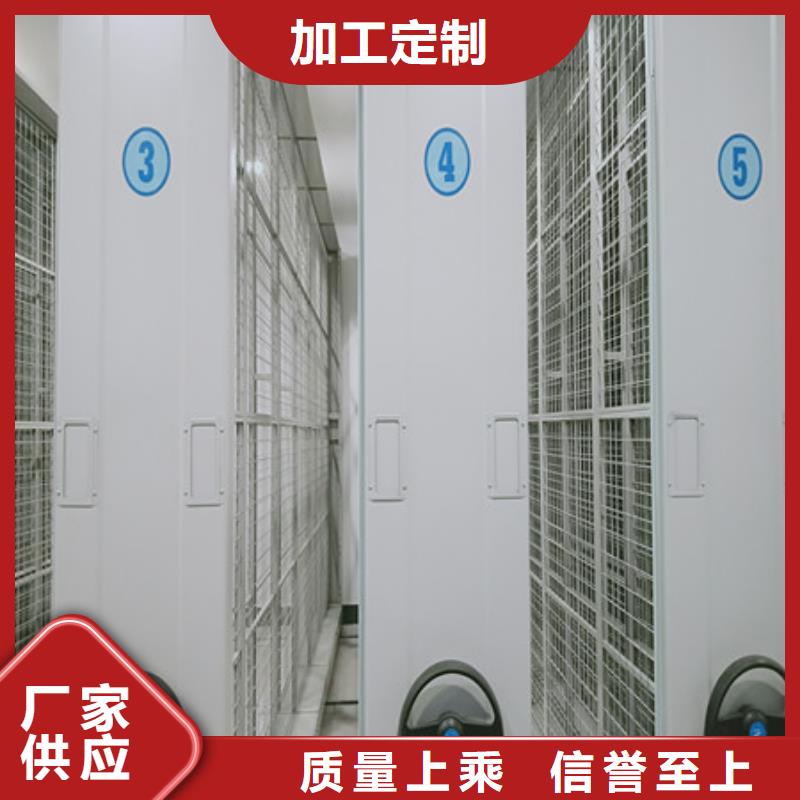 价格低的会计凭证密集柜厂家服务周到