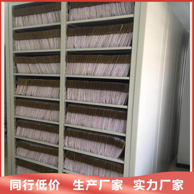 蚌埠怀远密集资料柜顶板正规厂家