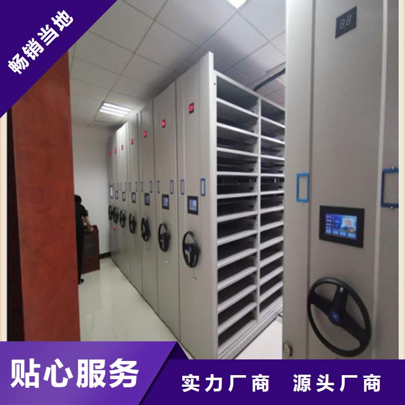 发货及时的电表密集架表库公司本地服务商