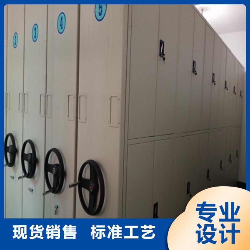 渭源人事档案密集架链轮本地生产商