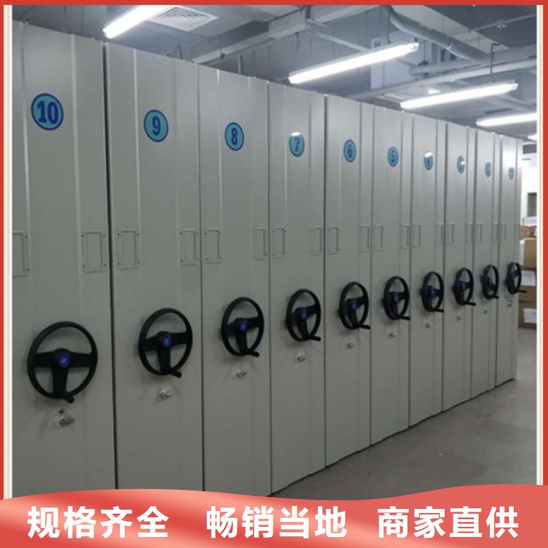 质量可靠的档案图纸密集架销售厂家畅销本地