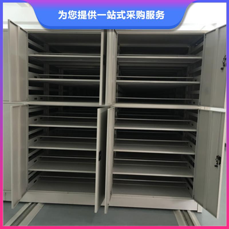 凭证移动密集架大量供应同城制造商