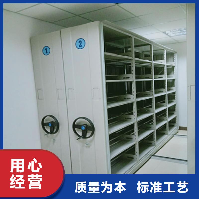 2025实体厂家#档案存放密集柜#来电优惠品质保障价格合理