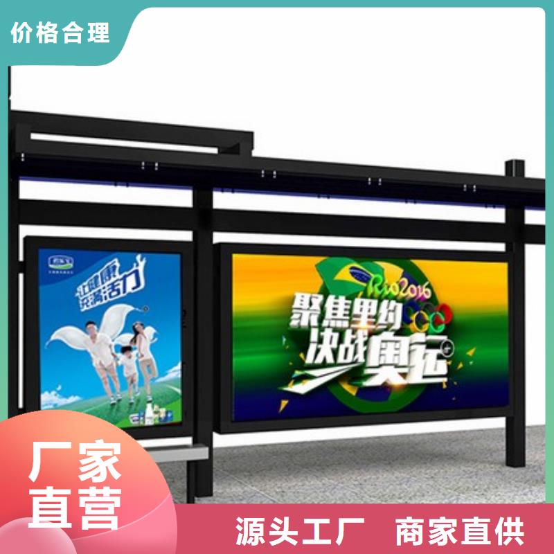 候车亭质量优本地厂家
