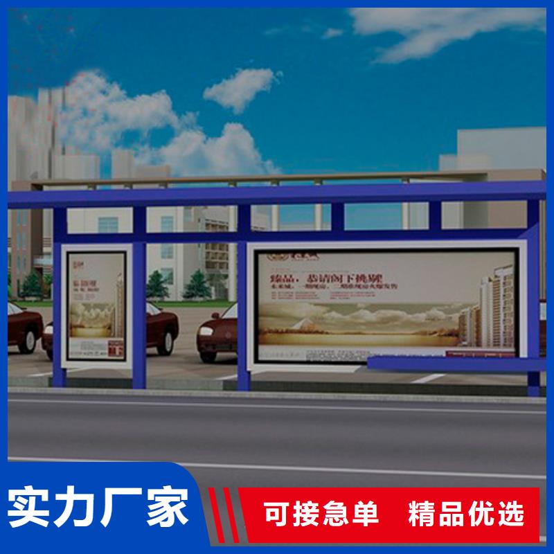 异型候车亭10年经验买的是放心