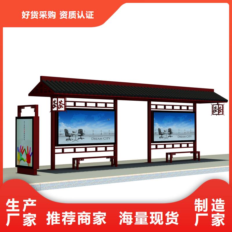 候车亭制作厂家货源充足本地品牌