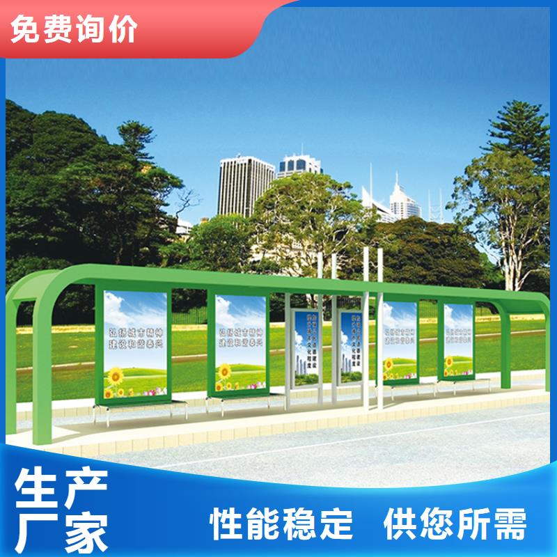 候车亭厂家支持定制售后无忧