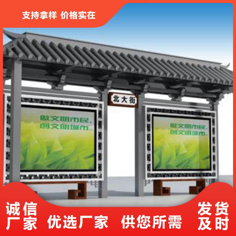 公交电子候车亭厂家当地服务商