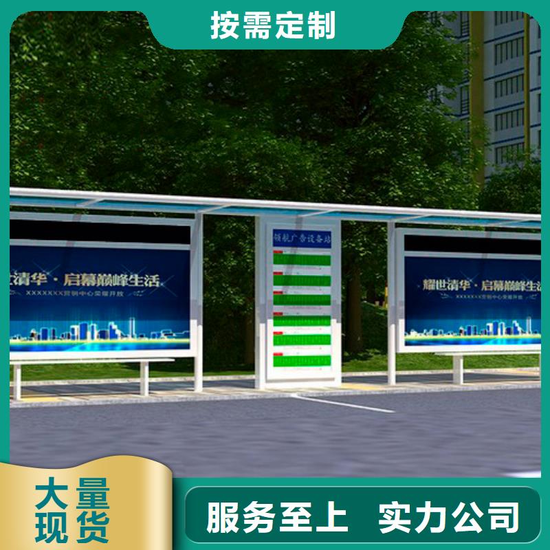 城乡候车亭生产厂家十分靠谱