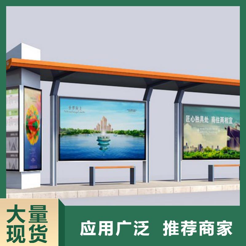 城乡候车亭在线咨询本地公司
