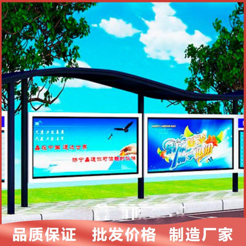公交候车亭厂家生产基地价格实惠工厂直供
