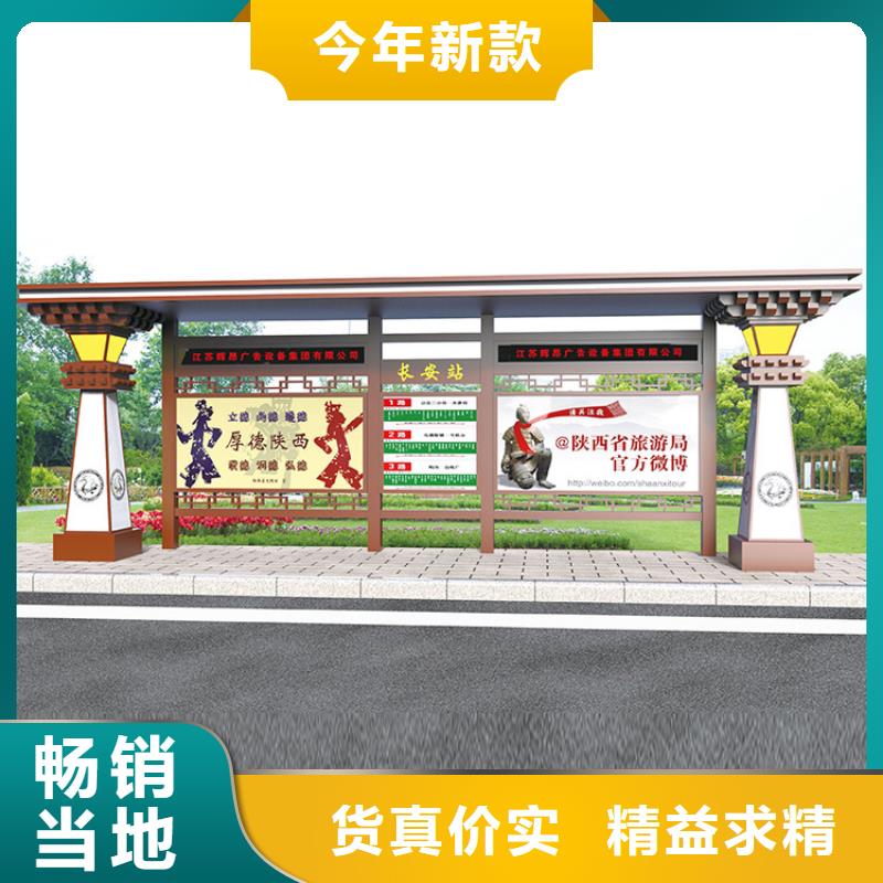 简约公交站台厂家售后服务完善