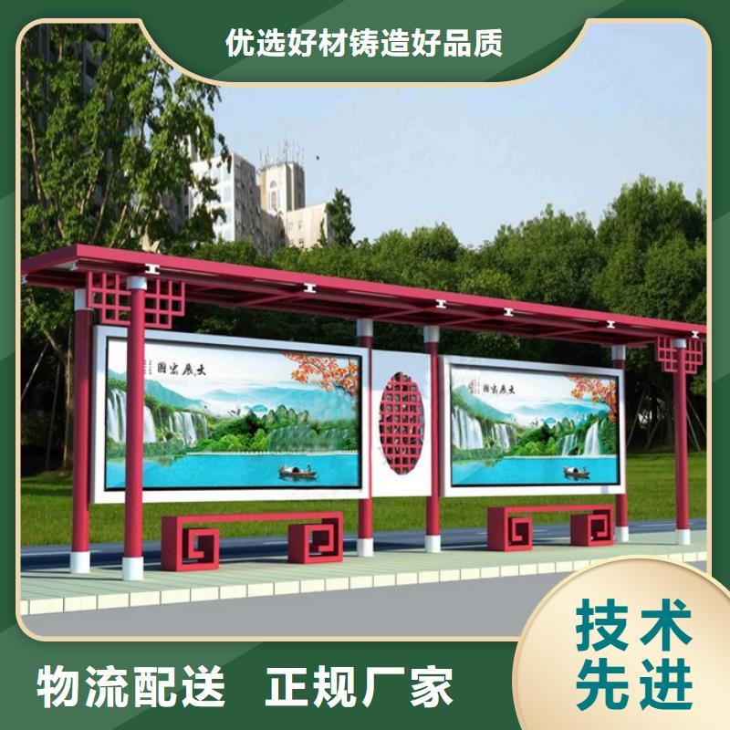 路边公交站台种类齐全厂家直营