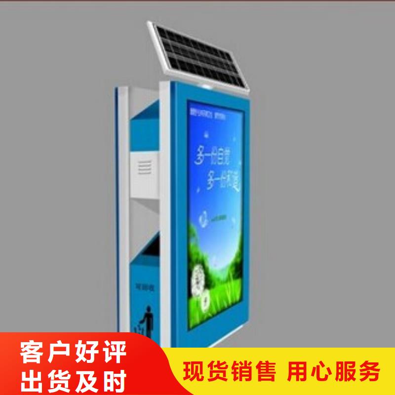 智能垃圾箱价格公道源厂直接供货