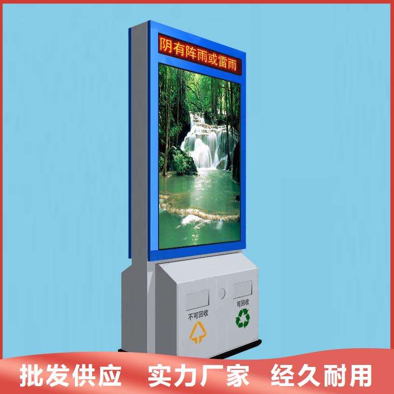 昌江县广告垃圾箱免费投放合作规格本地品牌