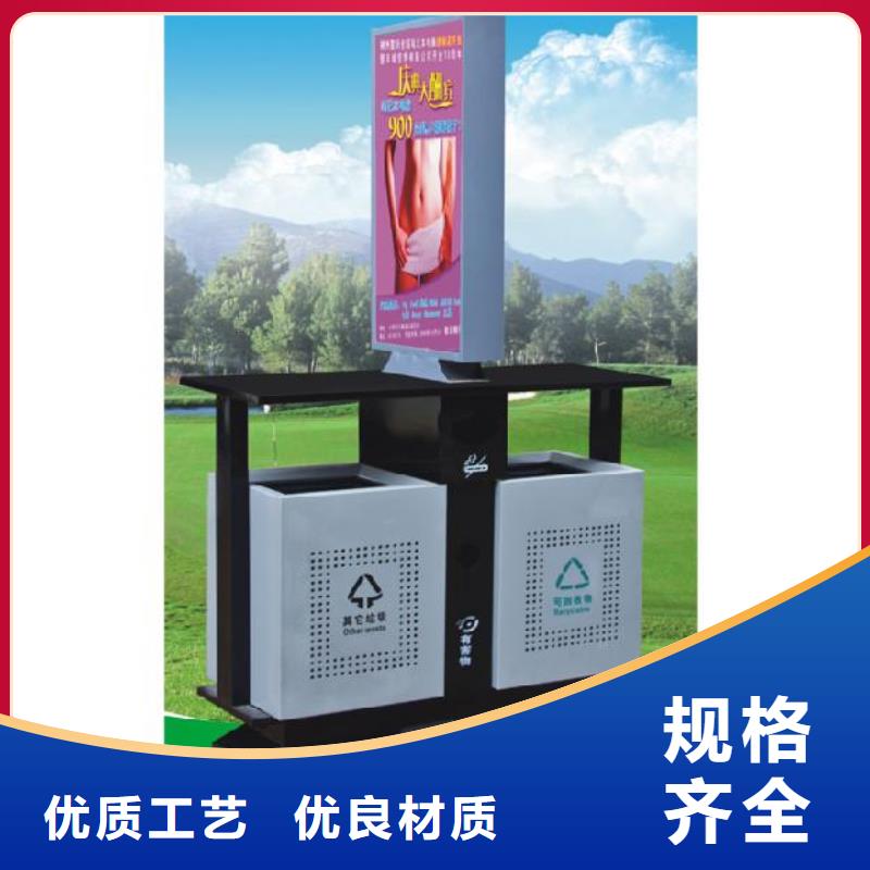 广告垃圾箱图片出厂价格本地服务商