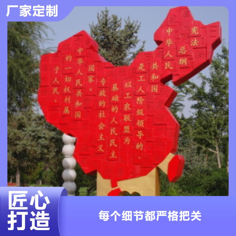 社会主义价值观标牌优惠多工程施工案例