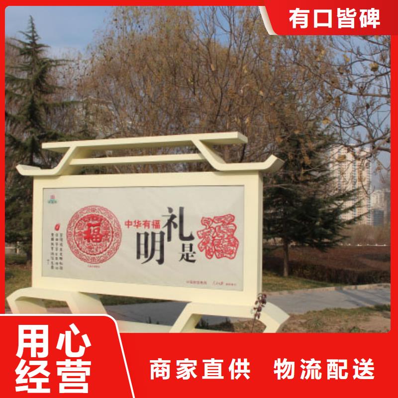 社会主义核心价值观24字订制欢迎来电询价
