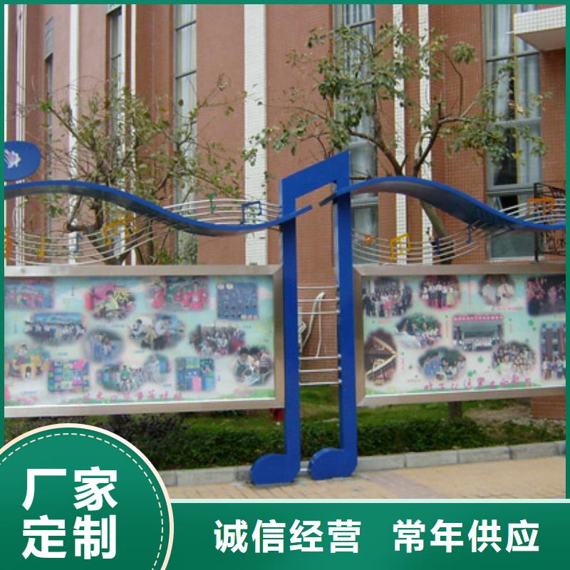 社会主义价值观标牌实体厂家支持拿样