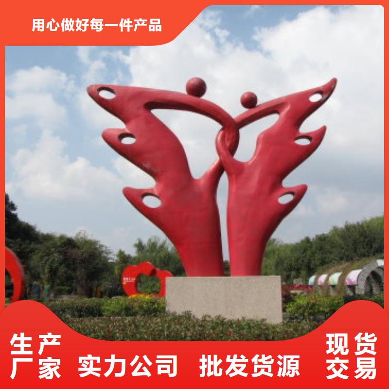 价值观标牌报价实力厂家质量无忧