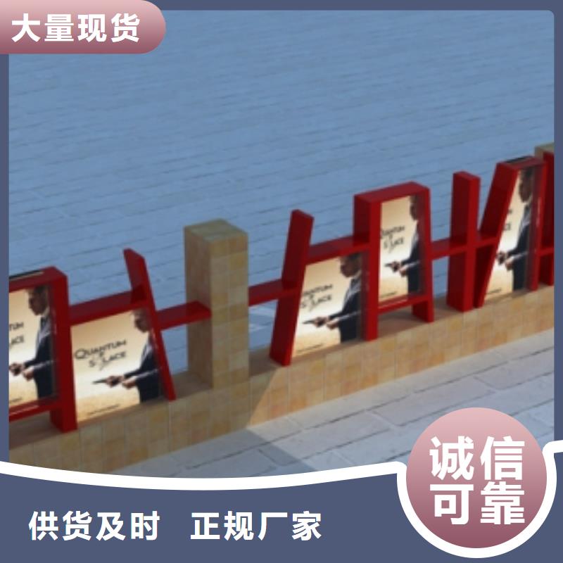 核心价值观标牌有哪些功能厂家本地制造商