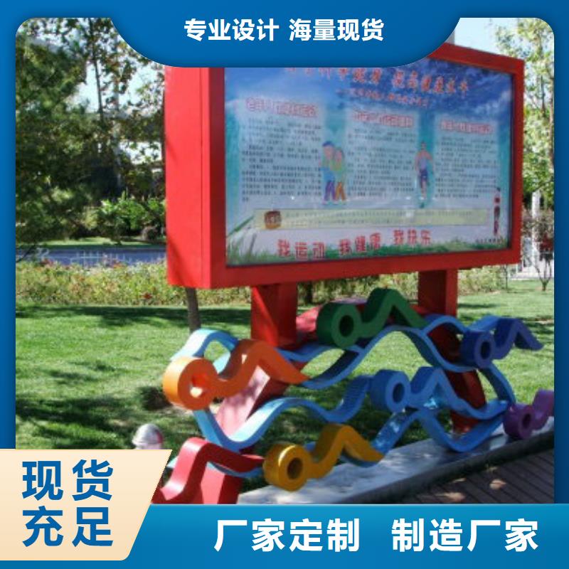 不锈钢社会主义核心价值观标牌生产厂家厂家现货批发