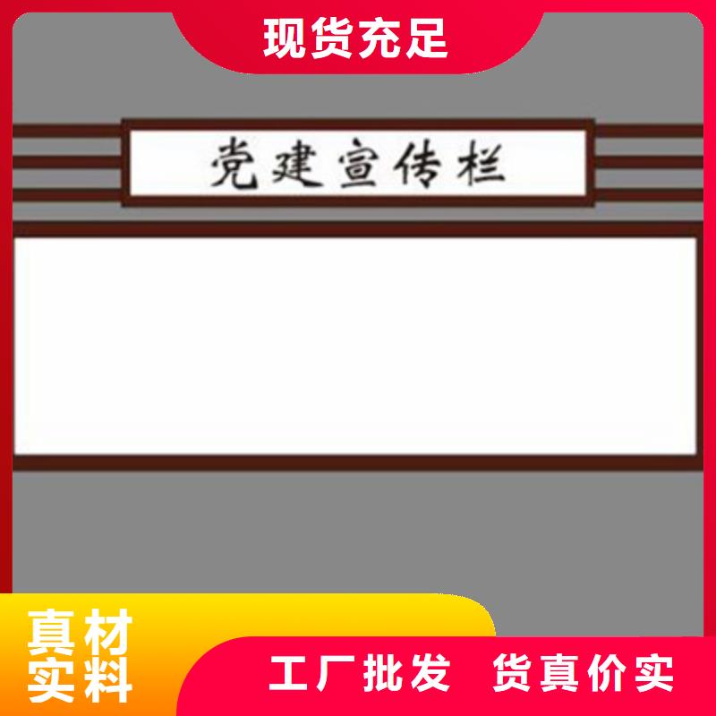 户外宣传栏售后完善厂家新品