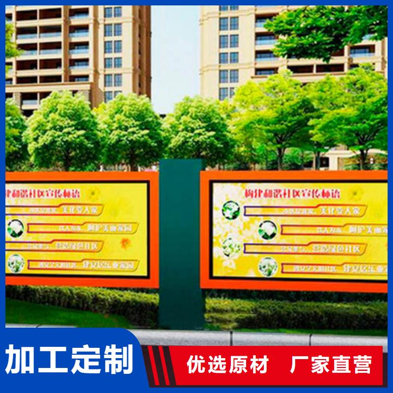 仿古宣传栏发货及时本地生产厂家