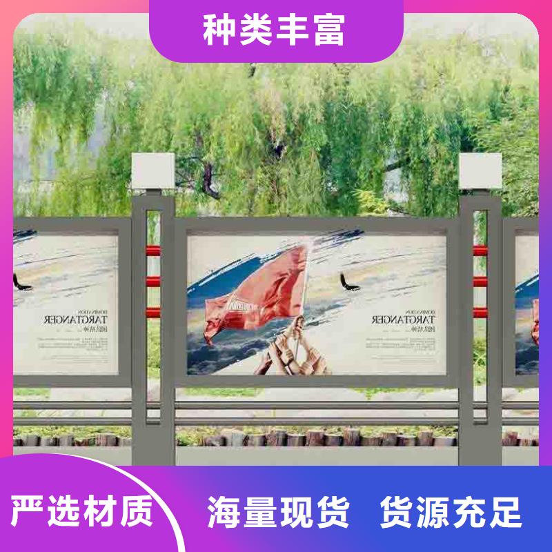 宣传栏厂家售后完善本地公司