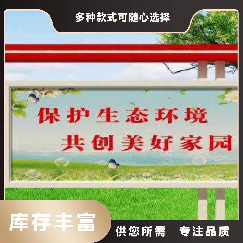 小区宣传栏货真价实当地公司