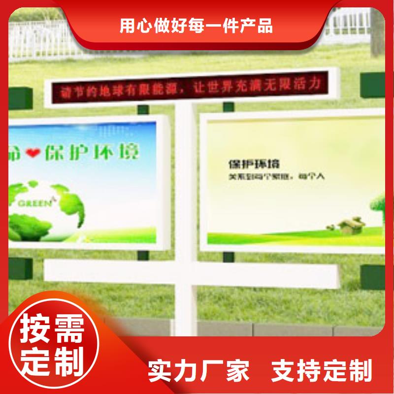 阅报栏效果图安装来图定制量大从优